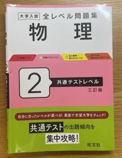 2025年最新】共通テスト本番レベル模試の人気アイテム - メルカリ
