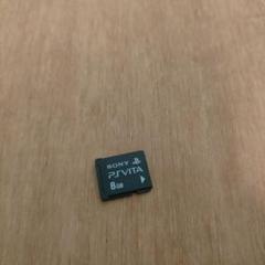 【まとめ売り】PSVITA専用メモリーカード 8GB×23枚 すべて初期化済(b 2025年最新】playstation vita メモリーカード 8gbの人気