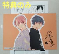 STAYGOLD  全巻　それから。3巻　秀良子　おまけ集付き Amazon.co.jp: STAYGOLD それから。【単話】（4） (onBLUE