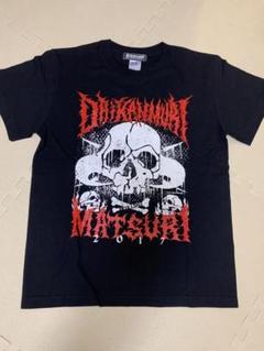2025年最新】skullshitの人気アイテム - メルカリ