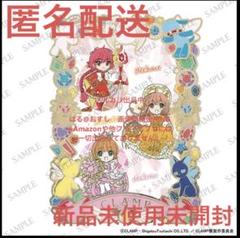 新品未使用未開封　CLAMP展 フォトフレーム A 新品未使用未開封 CLAMP展 フォトフレーム A - メルカリ