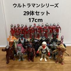 【レトロ】ウルトラマンシリーズ 怪獣フィギュア 9体セット Amazon.com: Ultra Kaiju Series 186 Sphere Neomegas : Toys