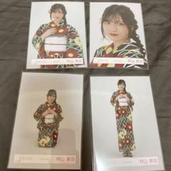 櫻坂46 村山美羽 直筆サイン 浴衣 パン様専用 櫻坂46 村山美羽 直筆 サイン 生写真 チュウ 浴衣 2024