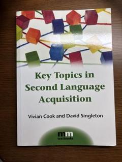 【中古】 Ｓｅｃｏｎｄ　ｌａｎｇｕａｇｅ　ａｃｑｕｉｓｉｔｉｏｎ　ｏｆ　Ｅｎｇｌｉｓｈ　ｐ/英宝社/林正人 2025年最新】第二言語習得論の人気アイテム - メルカリ