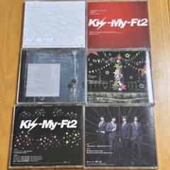 【CDケースつき】Kis-My-Ft2 CD 6枚セット