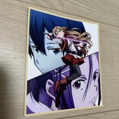 SAO 映画 特典 色紙 Amazon.co.jp: SAO 映画特典 色紙 : Office Products