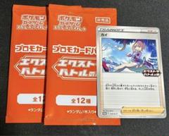 ポケカ エクストラバトルの日 プロモパック 20セット　新品未開封　値下げ不可 2025年最新】エクストラバトルの日 未開封の人気アイテム - メルカリ