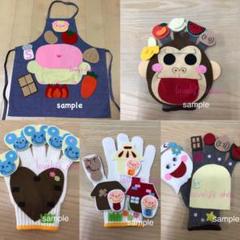 再販1名様ラスト☆9696円→7500円☆手袋4点とエプロン1点の5点セット☆