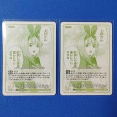 中野四葉　ＳＳＰ　ＳＰ　五等分の花嫁　カードゲーム　ごとカド　サイン 中野四葉 SDSP 五等分の花嫁 カードゲーム スタートデッキ サイン