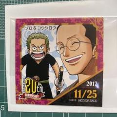 ワンピース365日ステッカー (麦わらストア) - メルカリ