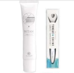 BITAN(ビタン)歯磨きジェル+舌磨き専用歯ブラシ