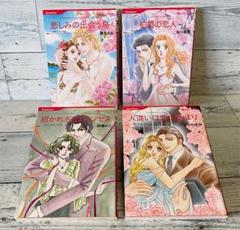 【中古】 恋は雨音とともに/ハーパーコリンズ・ジャパン/伊藤かこ 2025年最新】伊藤かこの人気アイテム - メルカリ
