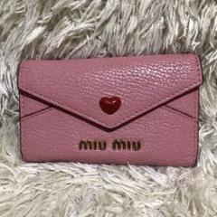 ミュウミュウ キーケース マドラス ラブレターハート 黒 6連 バイカラー miu ミュウミュウ miumiu 小物 キーケース 5PG222 2BC3 マドラス