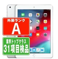 Apple iPad シルバー 外装ランクA