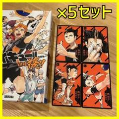 ハイキュー 西谷夕 春の高校バレー ジャパネット杯 2018 ポスター 非売品 91+upyFdx0L._UF350,350_QL50_.jpg