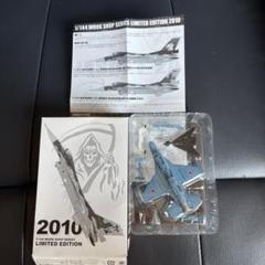 エフトイズ 1/144 航空自衛隊F-2A 築城基地 第8航空団 第6飛行隊 Amazon.co.jp: F-2A 航空自衛隊 築城基地 第8航空団第6飛行隊