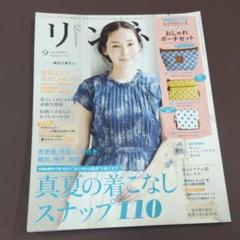 回路　加藤晴彦　麻生久美子　ポスター　Ｂ１メルカリお勧め価格に値下げしました 回路加藤晴彦麻生久美子ポスターB1メルカリお勧め価格に値下げ