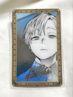 物間寧人 キャラクターズコレクションカード122枚 セット 物間寧人 箔押しクリアカード キャラクターズコレクションカード