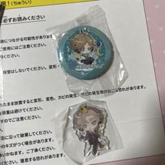 第五人格 夏季IJL 気象学者 2点セット