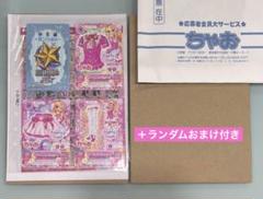 【新品、本物、当店在庫だから安心】 アイカツ 星宮 エンジェリー コーデ スイートレストラン いちご ゲームセンター・ゲームカード