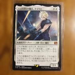 MTG】モックスアンバー×1枚 | Shop at Mercari from Japan! | Buyee