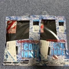 Z-DRAGON クールインナー コンプレッションウェア EL ２枚セットのサムネイル