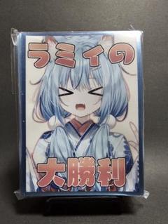 白詰草　雪花ラミィスリーブ&プレイマット 獅白ぼたんスリーブ　未開封未使用 白詰草 雪花ラミィスリーブ&プレイマット 獅白ぼたんスリーブ 未
