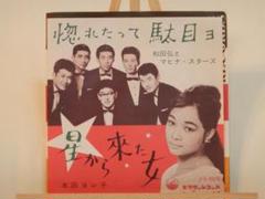 サイン本　『マヒナ主義　和田弘』　伊藤強　和田弘とマヒナスターズ サイン本 『マヒナ主義 和田弘』 伊藤強 和田弘とマヒナスターズ