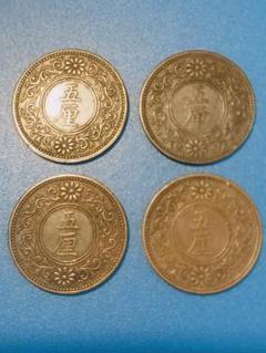 旧貨幣・金貨・銀貨・記念硬貨コレクション まとめ売り Yahoo!オークション -「236」(貨幣) の落札相場・落札価格