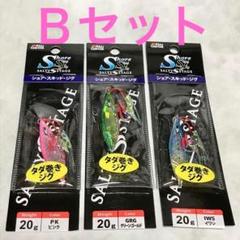 ショアジギングプラグ7個セット　お得セット ショアラインシャイナーZ セットアッパー フィッシングマックス