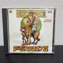 ダービースタリオン2〈神馬誕生〉　＠13 Amazon.co.jp: ダービースタリオンII(新馬誕生): ミュージック