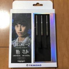 TRINIDAD Locche Type2 國木裕介 21g 定価11999円 - メルカリ