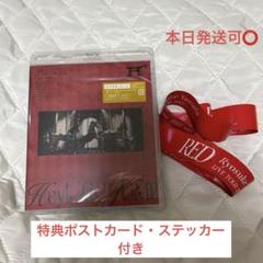 フル3本セットHey! Say! JUMP JUMParty 銀テープ 赤 黄 Hey! Say! JUMP 銀テープ JUMParty（Hey!Say!JUMP 銀テープの