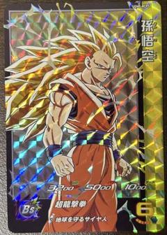2025年最新】ドラゴンボールヒーローズ孫悟空の人気アイテム