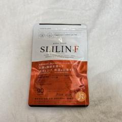 新品未開封】サプリSLILIN F(スリリンファイア) 90粒×3袋