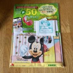 2025年最新】ディズニー英語 ユーキャンの人気アイテム - メルカリ
