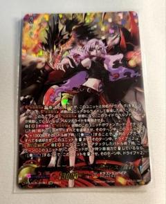2025年最新】ヴァルガ 羅刹の人気アイテム - メルカリ