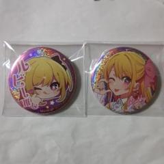 推しの子　苺プロダクションファン感謝祭 2023 缶バッジ　ルビー 30個セット 推しの子】苺プロダクション☆ファン感謝祭2023 トレーディング