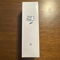 ロイヤル21クリーム3本箱無し rm) 【未使用品】 ロイヤル化粧品株式会社 ロイヤルハーブ 21