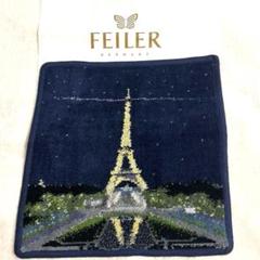 2025年最新】feiler フェイラーハンカチ パリ限定の人気アイテム