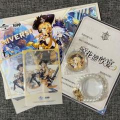 公式正規品 ナヴィア コイン 記念コイン クリアカード 原神