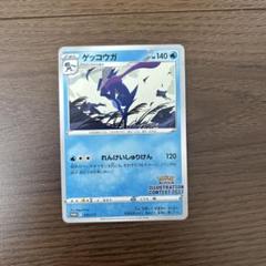 【高騰中】PSA10連番 イラストレーションコンテスト2022 プロモ 希少 高騰中】PSA10連番 イラストレーションコンテスト2022 プロモ