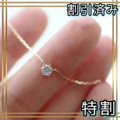 096N【割引済】一粒　ダイヤ　ネックレス　CZ　ゴールド　K18コート 181Nl【人気】クロス ダイヤ ネックレス CZ ゴールド K18コート
