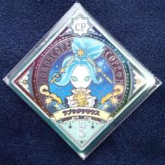2025年最新】アイカツプラネット！ラブサジタリウスの人気