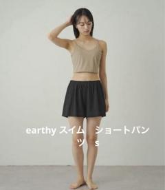 【美品】earthy スイムウェア earthy（アーシー）の「【UVカット】スイムショートパンツ