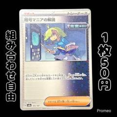 2025年最新】テラスタルフェス パック サーチの人気アイテム