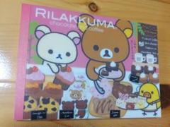 平成　サンエックス　当時品　レア　プチわんこ　ボールペン　平成女子　平成レトロ ♡ 昔からある文房具屋さん購入品① サンエックスさんの商品