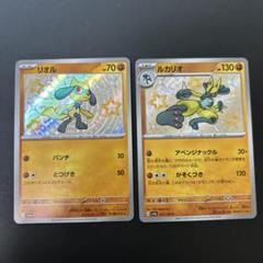 2025年最新】ポケモンカードゲームの人気アイテム - メルカリ