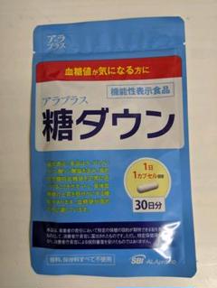 SBIアラプロモアラプラス糖ダウン30日分30カプセル
