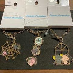【3点セット】ルロロマニック　バッグチャーム　アベイル　チェリー　ベリー